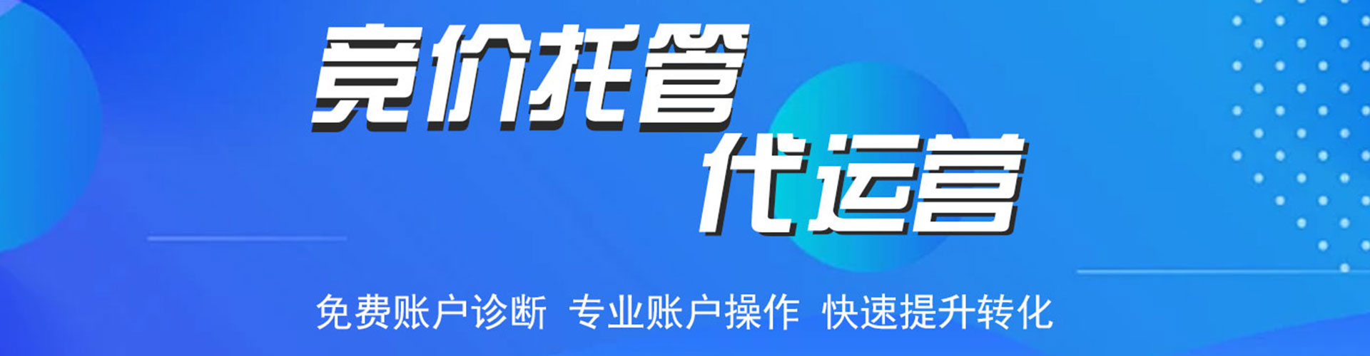 炎陵sem服务